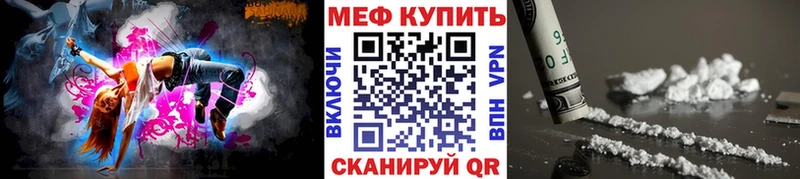 Сколько стоит Белоярский Амфетамин  Конопля  Кокаин  A PVP 