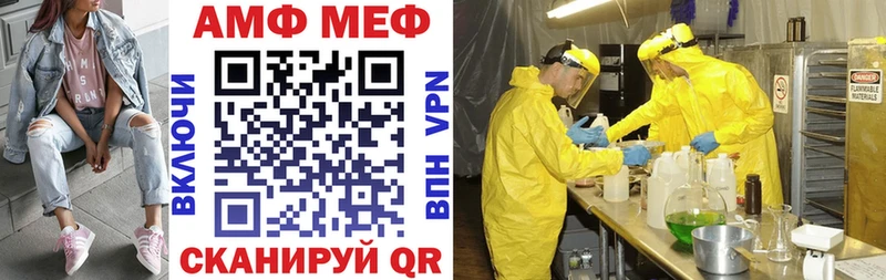 хочу   shop состав  Amphetamine VHQ  Белоярский 