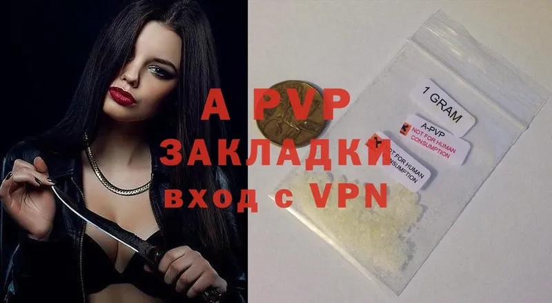 Alpha-PVP мука  как найти   Белоярский 