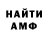 КЕТАМИН VHQ Luca 123