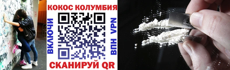 хочу наркоту  Белоярский  Cocaine Колумбийский 