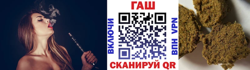 Гашиш VHQ даркнет наркотические препараты Белоярский
