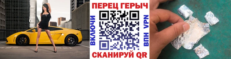 ГЕРОИН гречка Белоярский
