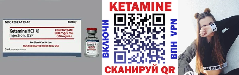 где купить наркоту Белоярский kraken вход Кетамин VHQ