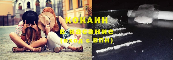 кокаин Нягань