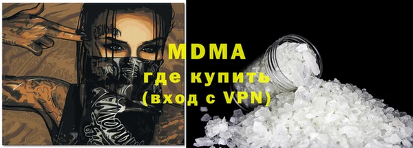 кокаин Нягань