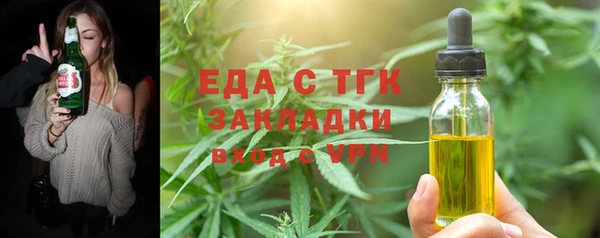 ALPHA-PVP Нязепетровск