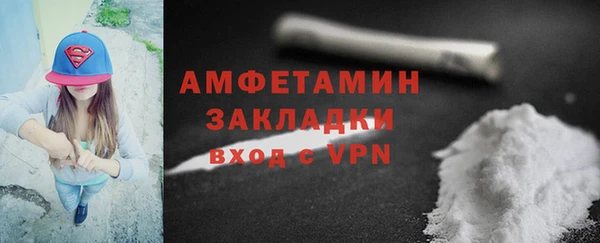 ALPHA-PVP Нязепетровск