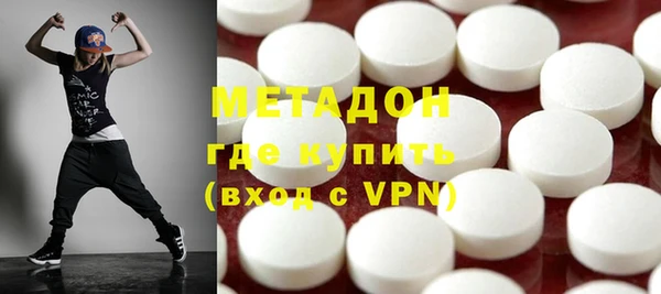 ALPHA-PVP Нязепетровск
