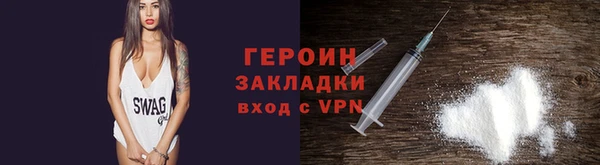 ALPHA-PVP Нязепетровск