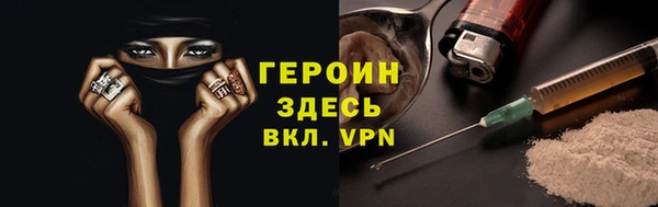 ALPHA-PVP Нязепетровск