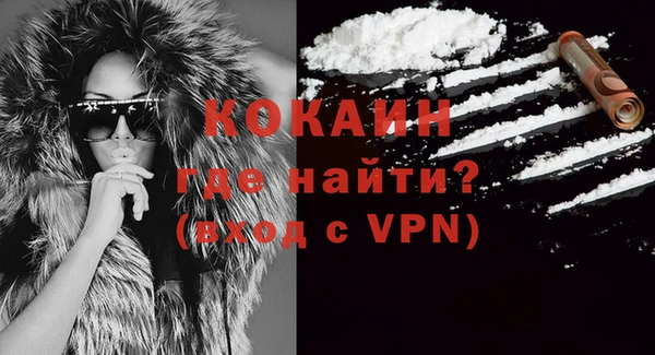 ALPHA-PVP Нязепетровск