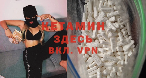 ALPHA-PVP Нязепетровск
