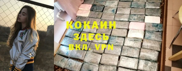 бутират Новокубанск
