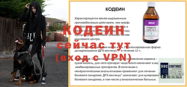 каннабис Няндома