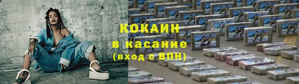 ALPHA-PVP Нязепетровск
