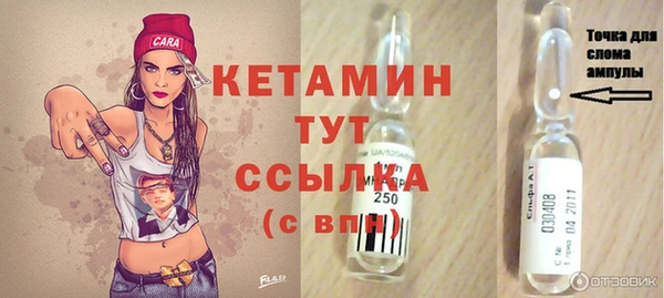 ALPHA-PVP Нязепетровск
