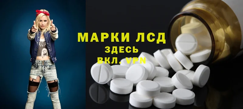 MEGA ССЫЛКА  Белоярский  Лсд 25 экстази ecstasy 