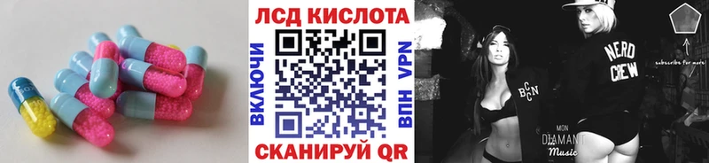Лсд 25 экстази ecstasy  Белоярский 