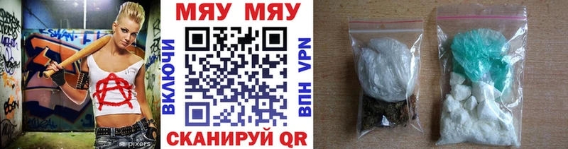 МЯУ-МЯУ 4 MMC  ОМГ ОМГ как войти  Белоярский 