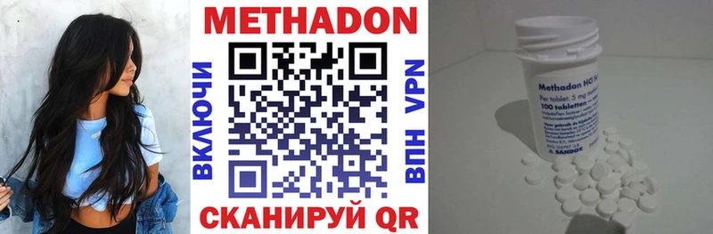 гидра ONION  Белоярский  Метадон VHQ 