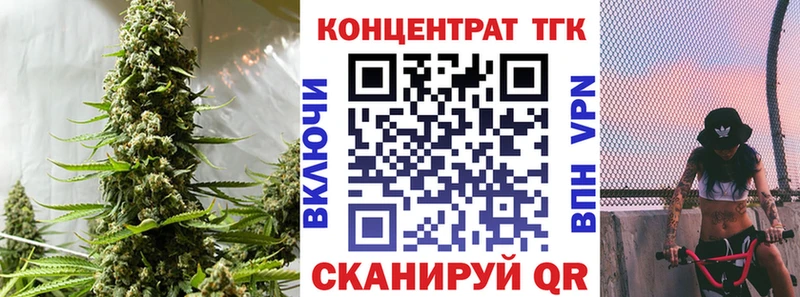 Дистиллят ТГК вейп Белоярский